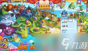 洛克王国幻灵岛位置在哪