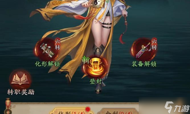 斩魔问道快速升级至300级的方法是什么？
