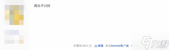 吧友反馈《明末：渊虚之羽》预购奖励发放错误问题已处理：直接回收奖励