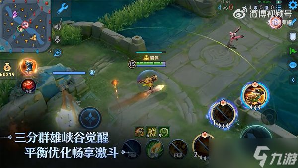 《王者荣耀》终极觉醒玩法上线：孙尚香驾炮冲天，战场疯魔全开