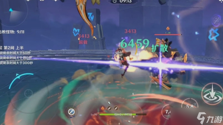 <a id='link_pop' class='keyword-tag' href='https://www.9game.cn/yuanshen/'>原神</a>中可获得落落莓的途径有哪些