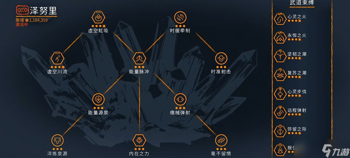 星際戰(zhàn)甲澤努里怎么回藍(lán)
