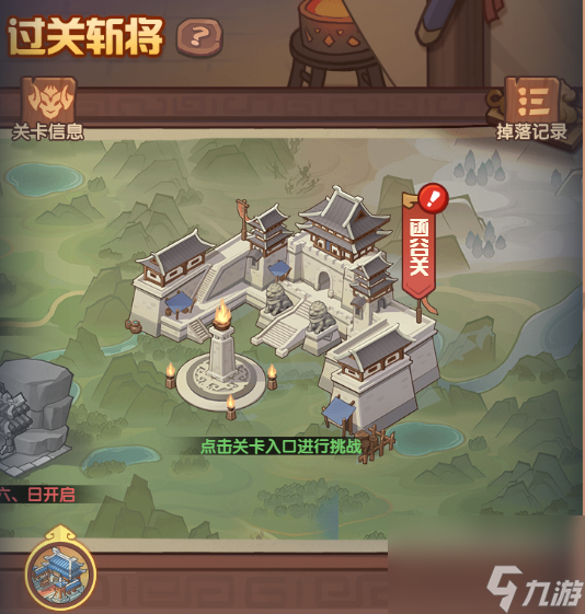 《守護(hù)之境》本源武技系統(tǒng)詳情