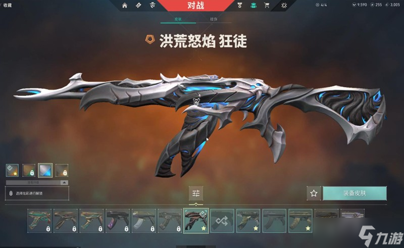无畏契约手游枪皮怎么获得 源能行动枪械皮肤获取方法