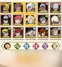<a id='link_pop' class='keyword-tag' href='https://www.9game.cn/hyrzmygs/'>火影忍者木叶高手</a>灼烧队如何配队