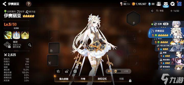 第七史诗木飞技能如何加点