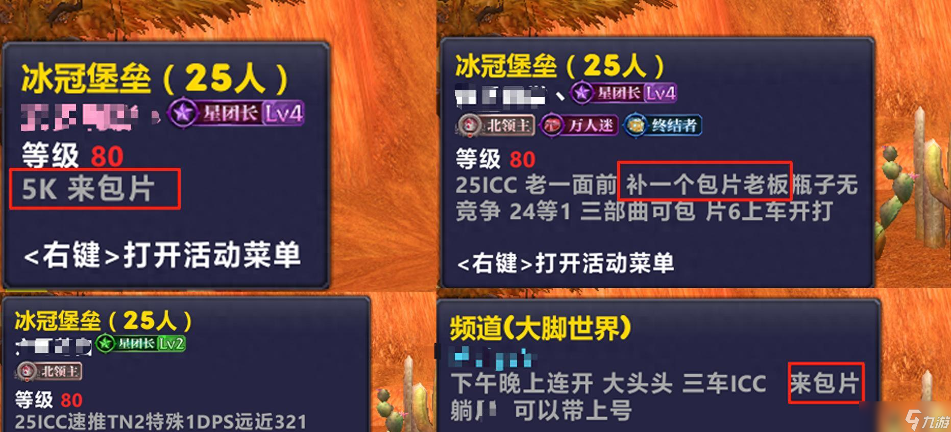 <a id='link_pop' class='keyword-tag' href='https://www.9game.cn/moshoushijie2/'>魔兽世界</a>：全服24=1来包片，橙斧已成“白菜价”，平民玩家等捡漏