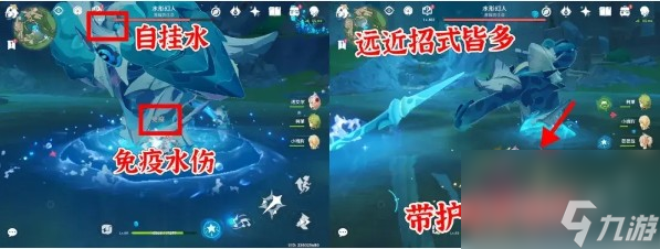 原神水形幻人BOSS通关攻略以及隐藏成就