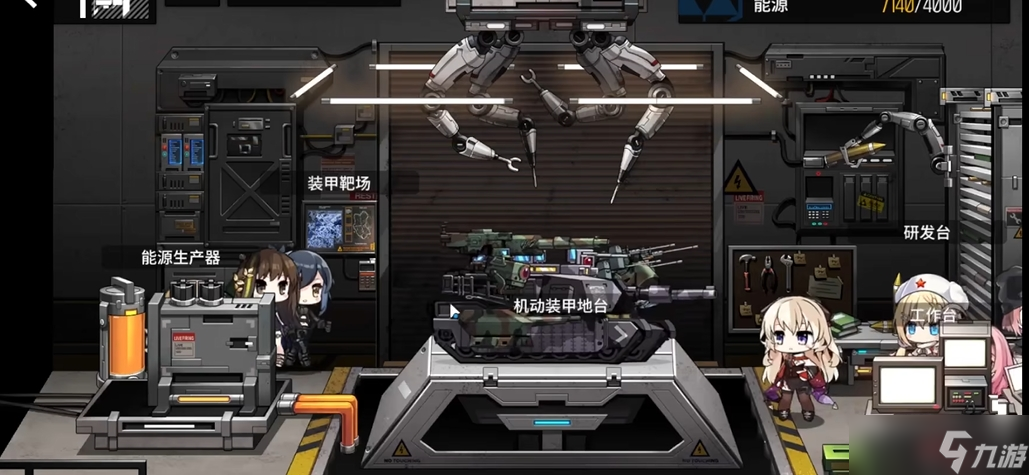 少女前线装甲列车怎么玩