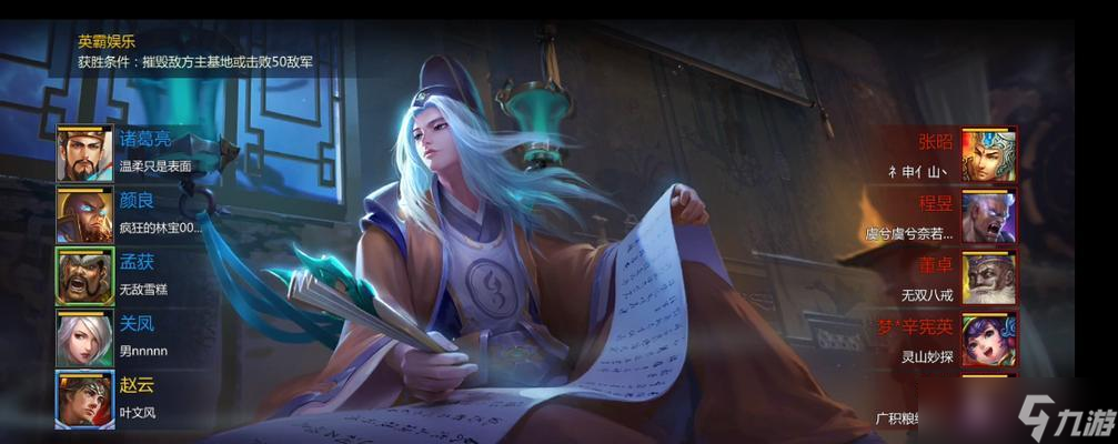 以梦三国孟获技能介绍（探秘孟获技能）