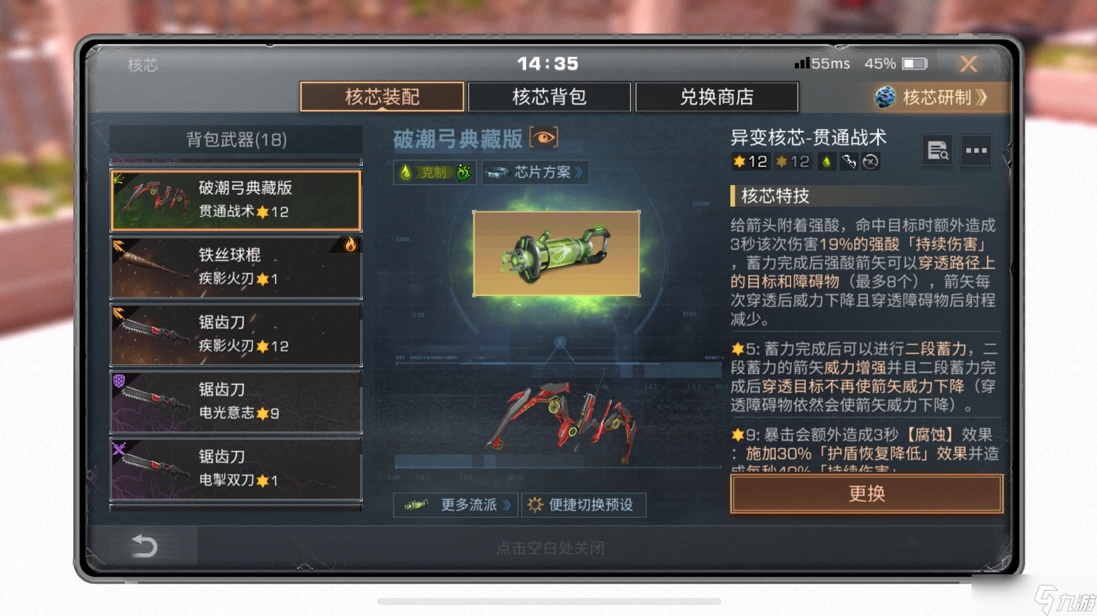 <a id='link_pop' class='keyword-tag' href='https://www.9game.cn/dhsurvive/'>明日之后</a>方舟骑士怎样提高上限
