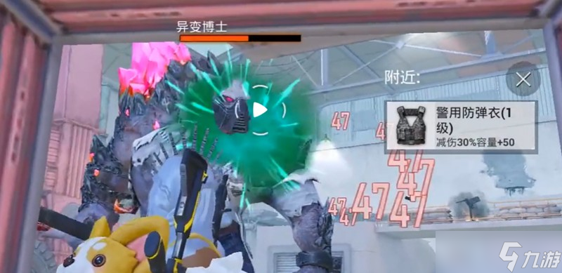 和平精英异变危机怎么玩 异变危机模式玩法详细介绍