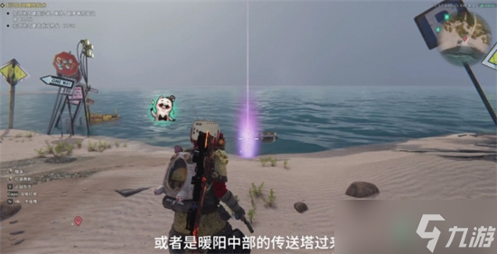 七日世界小型红外指示器怎么获取 小型红外指示器获取途径
