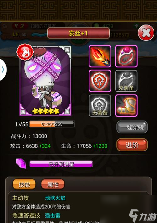 《MT4防御力属性的重要性与应用》（打造无敌战士的必备技巧）