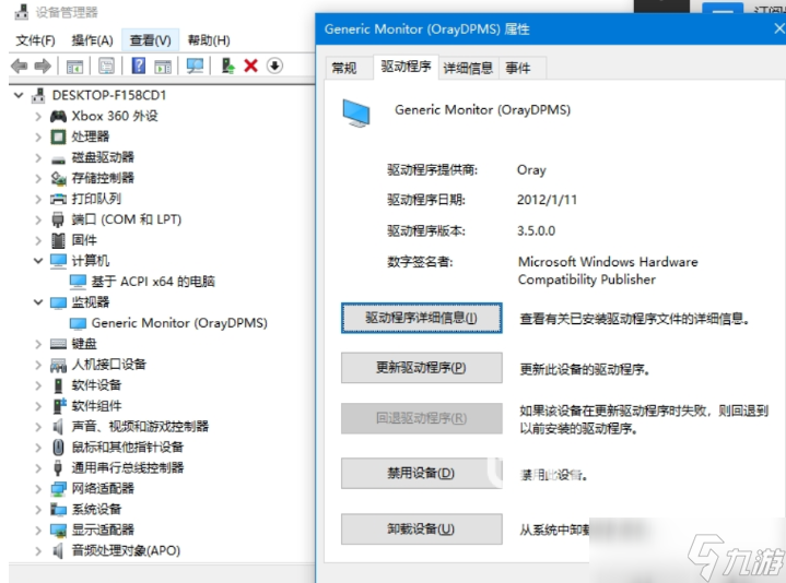 明末渊虚之羽UE报错怎么办 明末渊虚之羽UE报错解决方法推荐