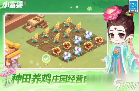 适合小女生的手机游戏分享2025 最有趣的休闲游戏汇总截图