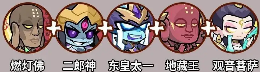 妖怪金手指灼烧流阵容怎么搭配