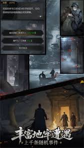 <a id='link_pop' class='keyword-tag' href='https://www.9game.cn/stgsl/'>神探诡事录</a>新手要注意什么