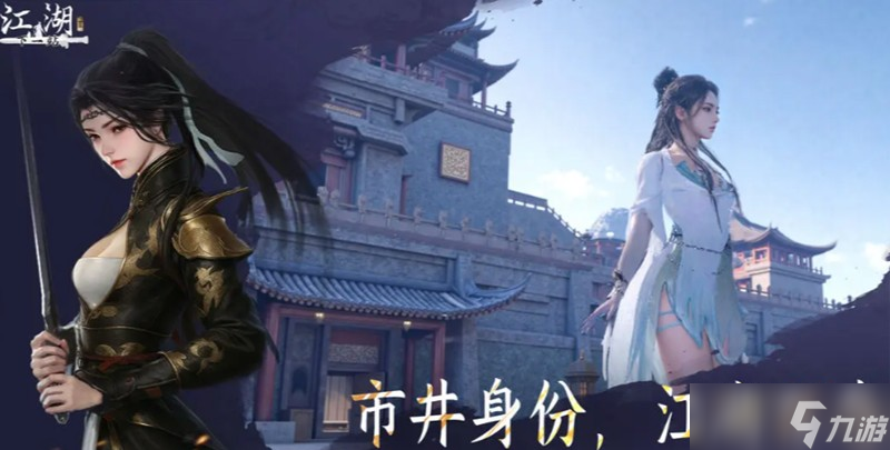 下一站江湖2响马铃怎么用 响马铃传送技巧详细解析