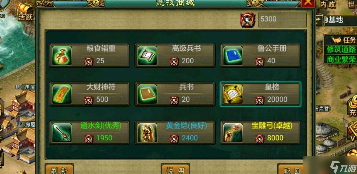 帝王三国的分类标准是怎样的
