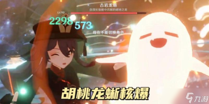 原神（探索无限可能）