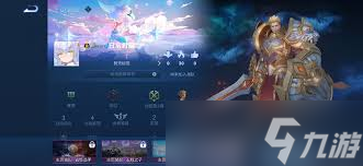王者荣耀怎么更换主页装扮