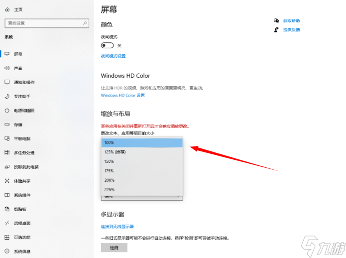 明末渊虚之羽UE报错怎么办 明末渊虚之羽UE报错解决方法推荐