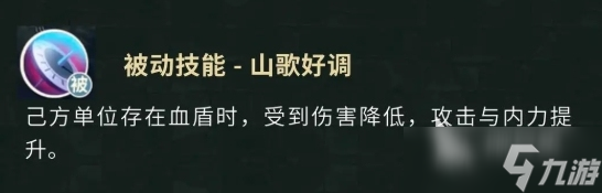 盗墓笔记手游云彩好用吗 盗墓笔记手游云彩角色分析