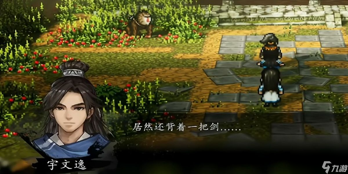 逸剑风云决秘籍怎么获取