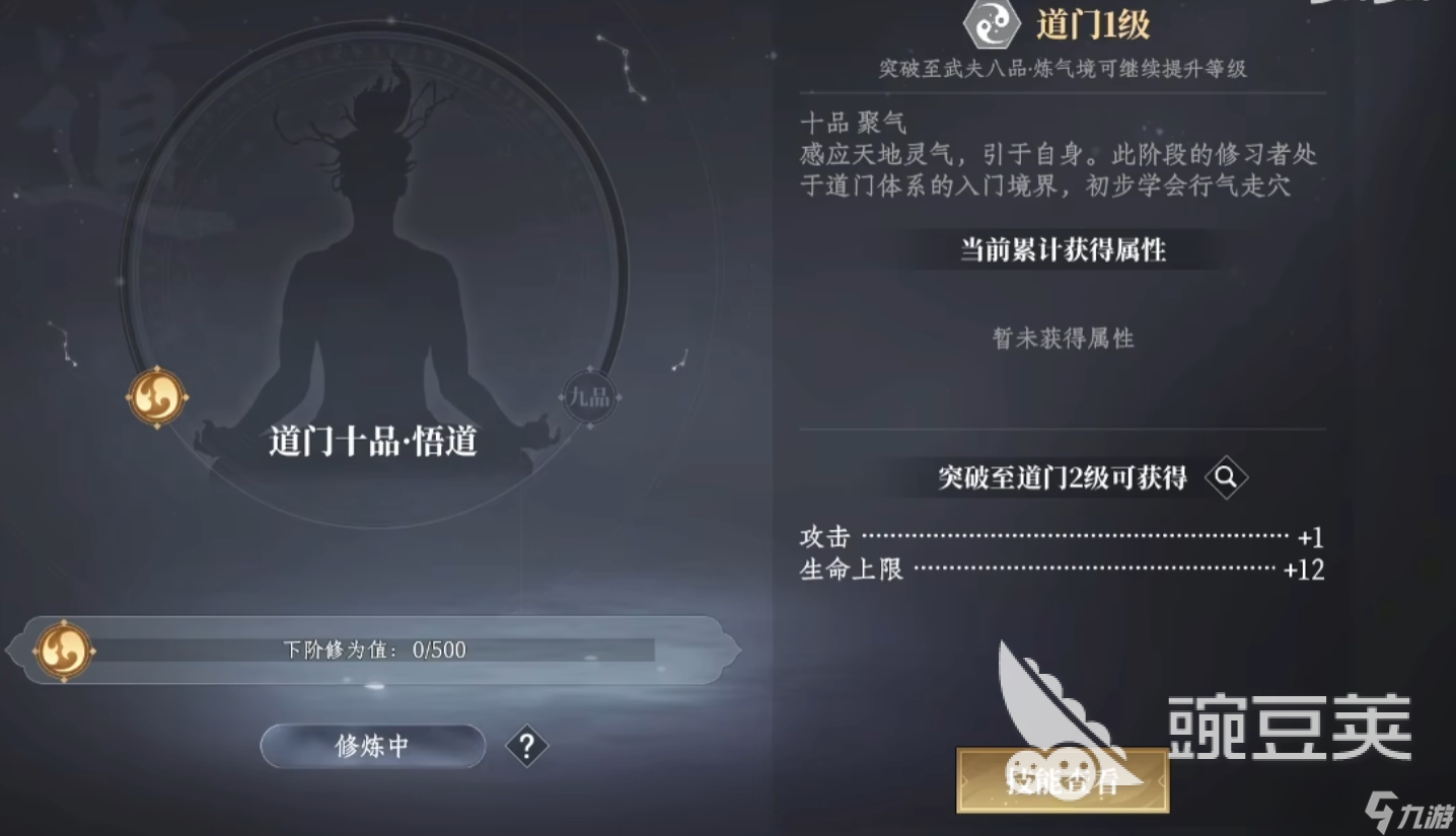 大奉打更人手游勢(shì)力選擇 大奉打更人新人流派推薦一覽