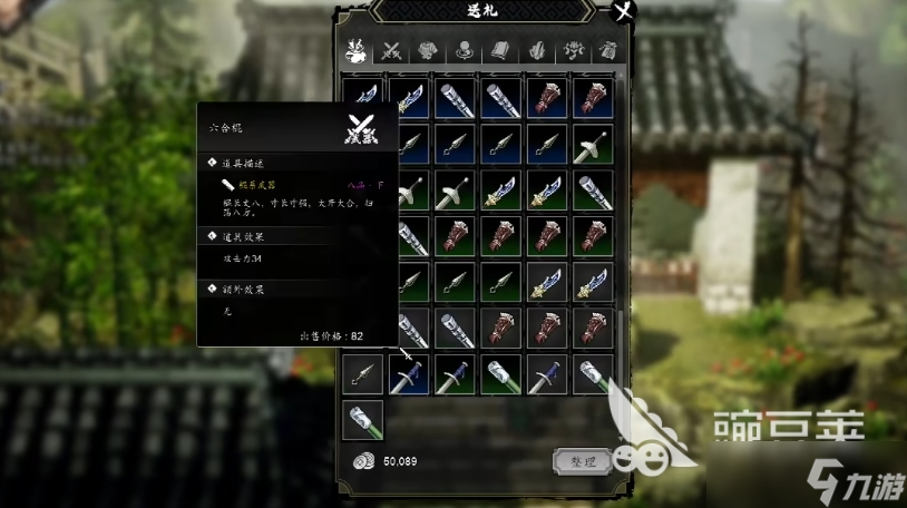 逸剑风云决全攻略分享 逸剑风云决手机版新手指南