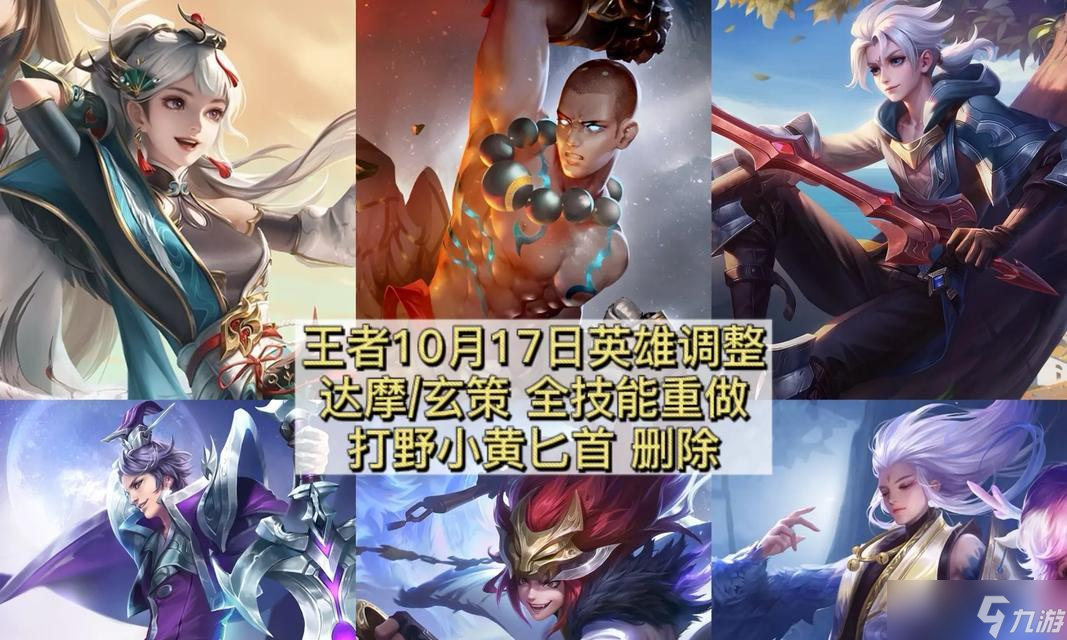 王者榮耀達(dá)摩出裝推薦是什么？達(dá)摩的最佳裝備搭配是什么？