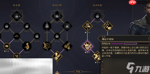 沙丘觉醒能力和天赋怎么搭配 搭配介绍