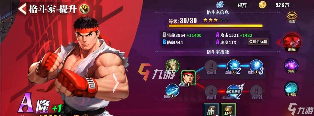 街霸对决山队阵容站位指南（以游戏为主）