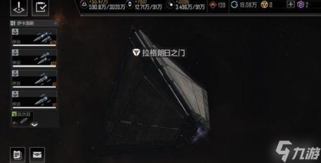 無盡的拉格朗日怎么建造星門