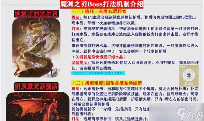 魔渊之刃毒斧魔盘搭配指南（解密魔渊之刃毒斧魔盘的战略利用技巧）
