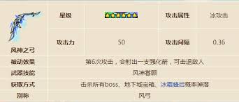 英勇之地装备如何制作