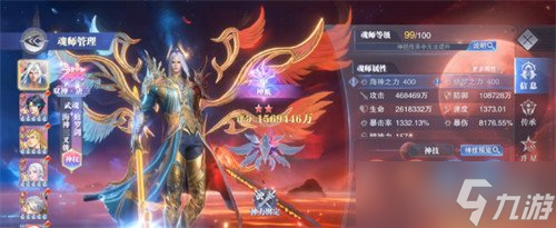 斗罗大陆魂师对决双神唐三怎么样 双神唐三介绍一览