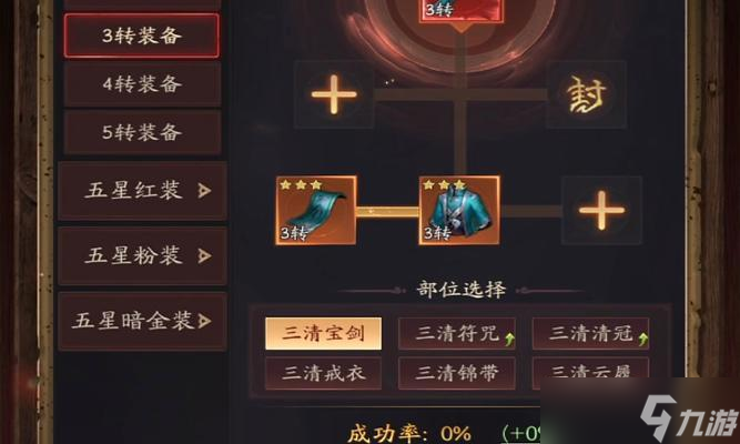 斩魔问道快速升级至300级的方法是什么？
