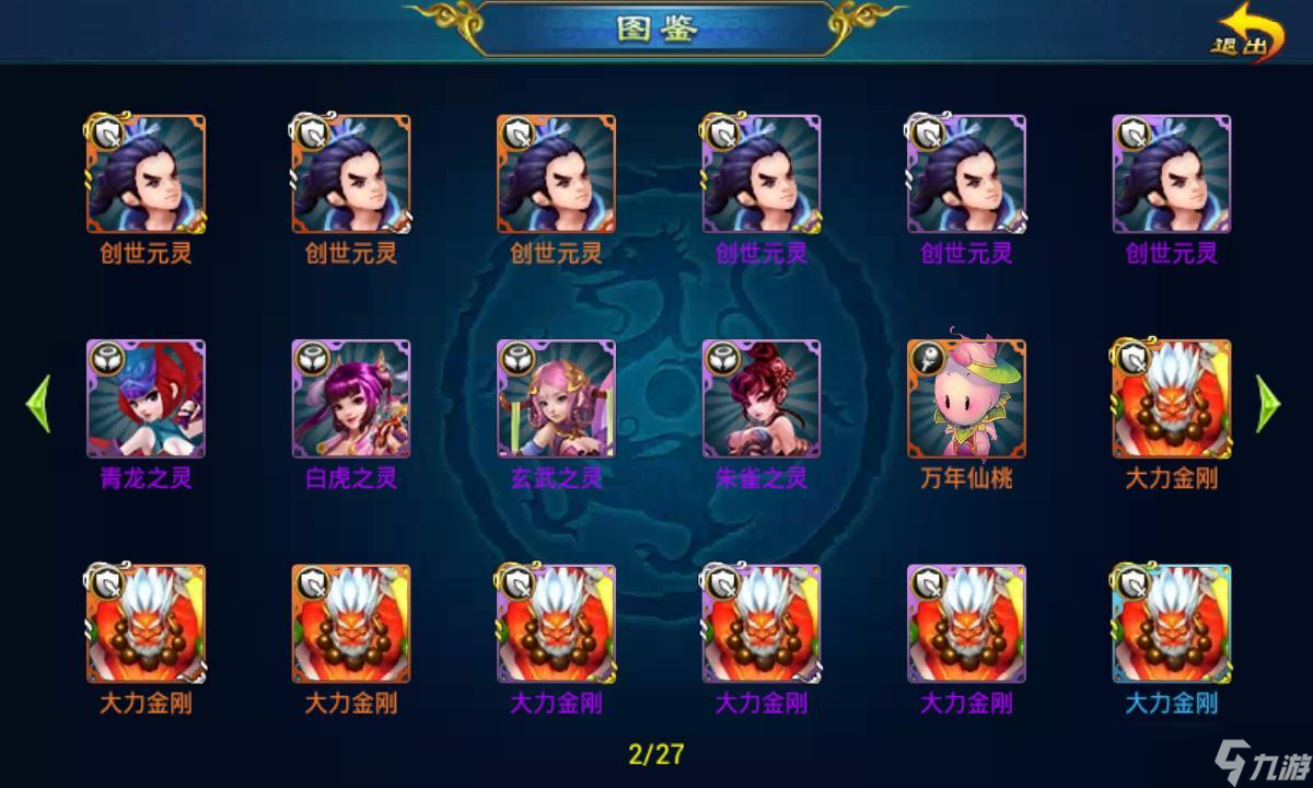 《仙俠Online》職業(yè)選擇攻略：打造你的專屬修仙之路