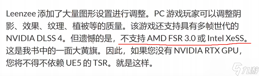 明末渊虚之羽画面模糊怎么办 明末渊虚之羽画面模糊解决办法介绍