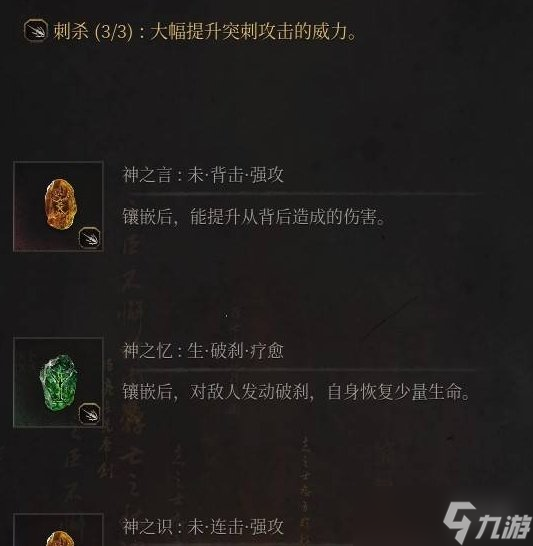 《明末渊虚之羽》长枪复读流