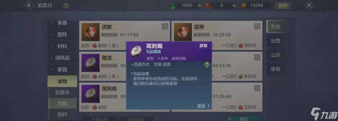 《以妄想山海百年蜚牛打法攻略百年蜚牛击杀指南》 无尽挑战 