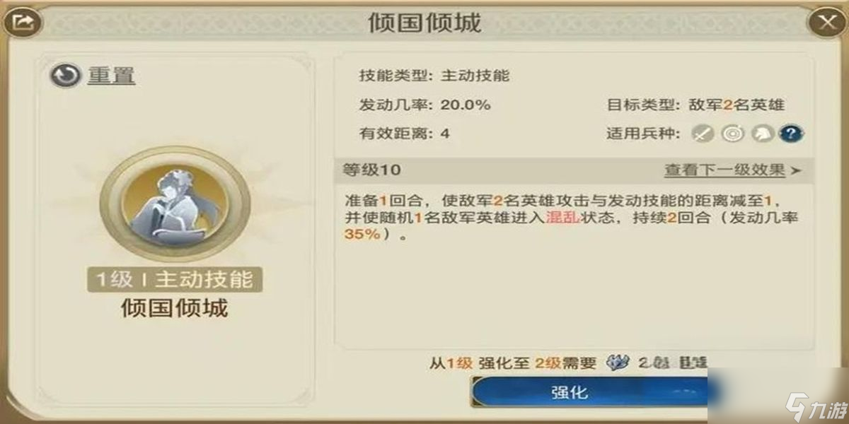世界启元西子怎么样