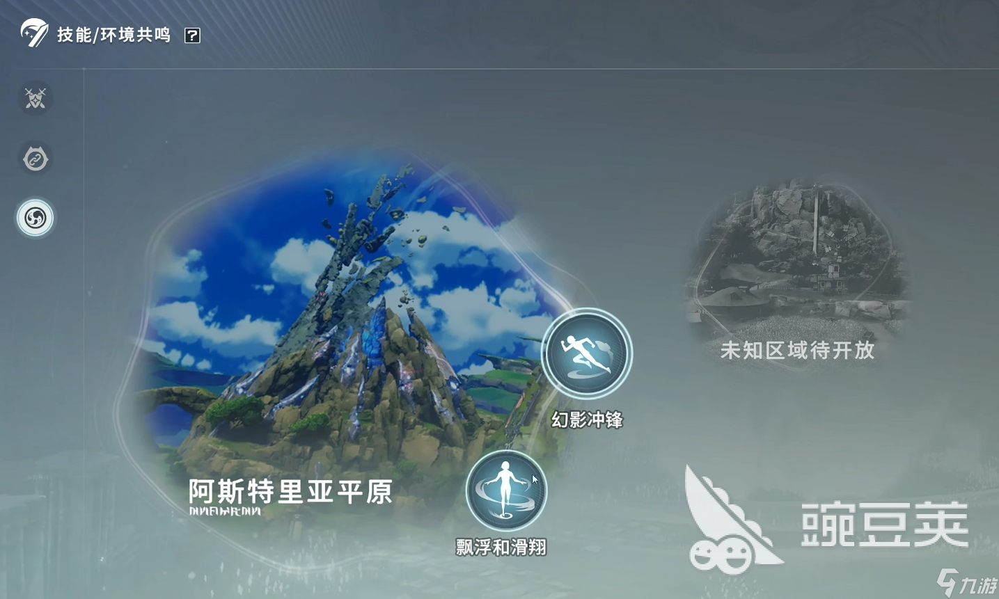 星痕共鸣开荒攻略 星痕共鸣怎么开荒