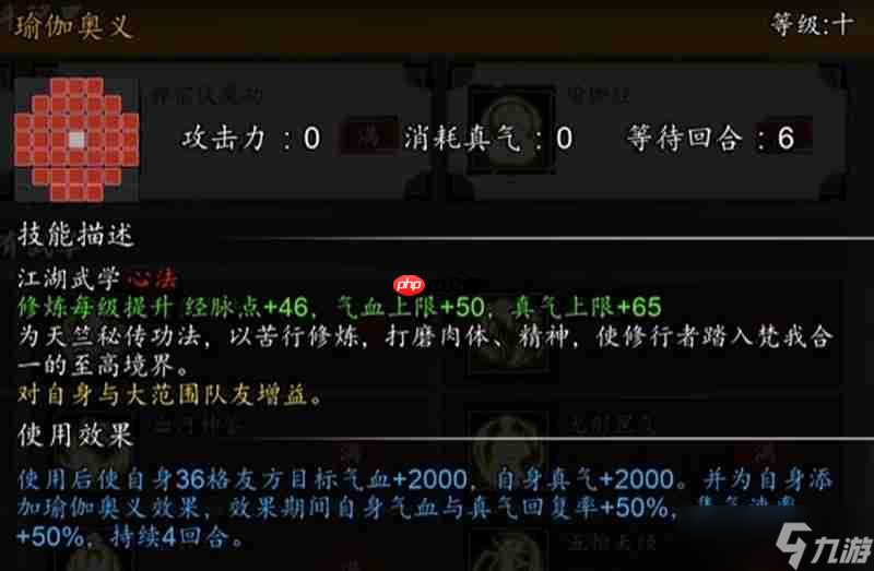逸剑风云决秘籍怎么获取 秘籍获取方式详细介绍