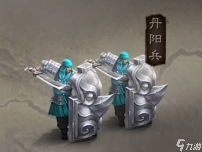 <a id='link_pop' class='keyword-tag' href='https://www.9game.cn/sgzzlb/'>三国志战略版</a>三星用什么兵种