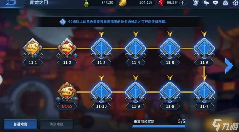 全职觉醒BOSS副本怎么打 全职觉醒传说难度副本攻略