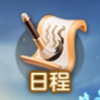 《夢想世界：長風(fēng)問劍錄》新手功能按鈕用法指南