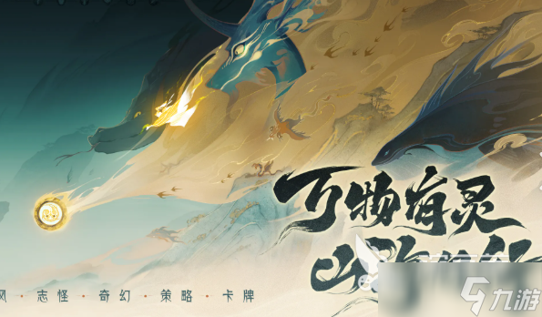 十大公认最好玩的网游推荐2025 当下最好玩的网游合集